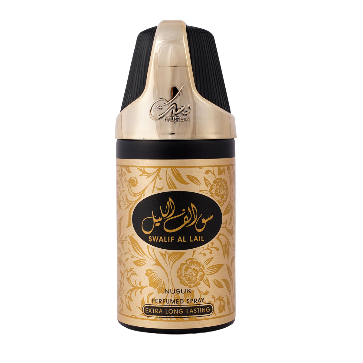 Swalif Al Lail Nusuk