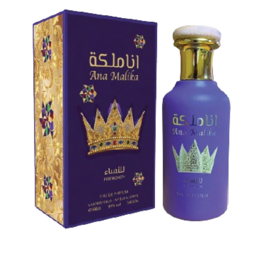 Ana Malika Wadi Al Khaleej