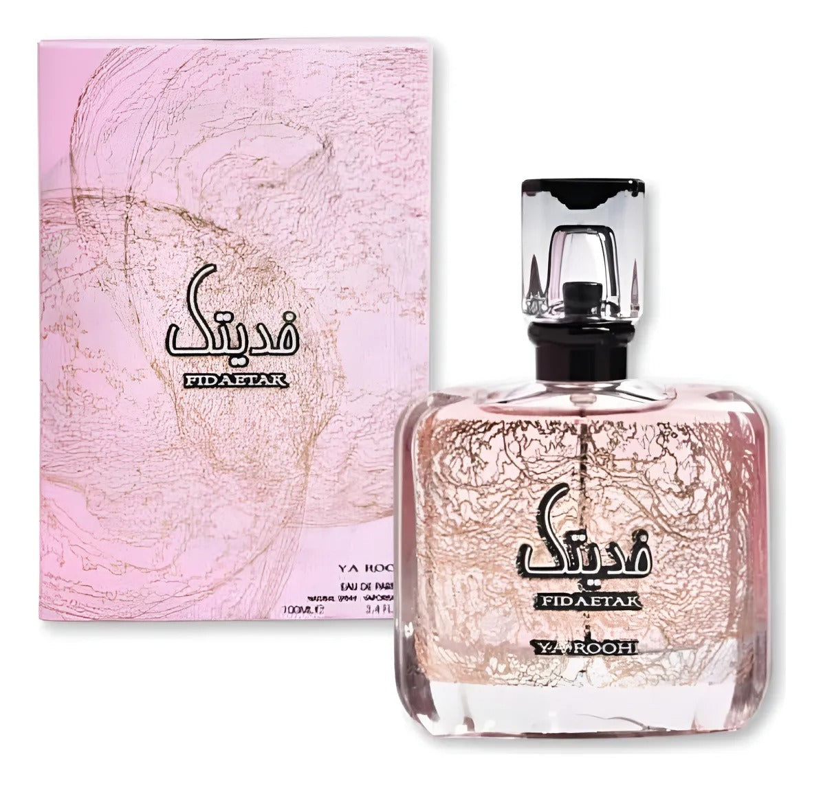 Fidatak Ya Rohi  Ard Al Zaafaran   