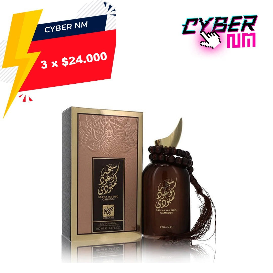 CYBER NM 2026