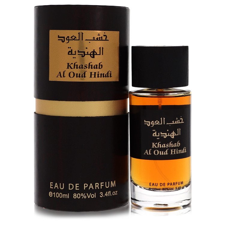 OUD HNDI RIHANAH